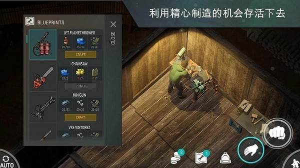 地球末日生存加强版 最新版本v1.33.6